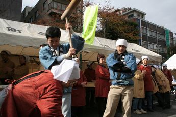 �C�������I