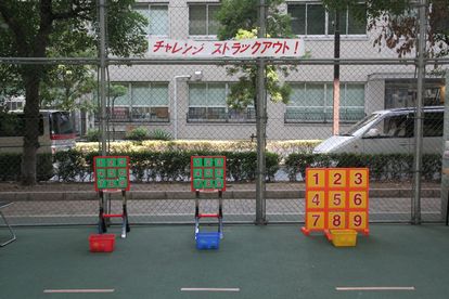 ストラックアウト